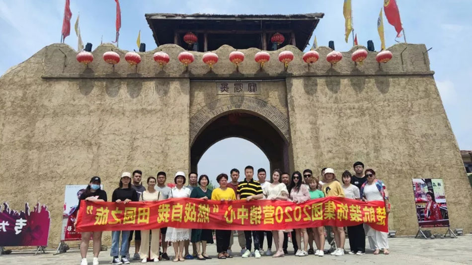 美女大骚屌楚航装饰集团2020营销中心“燃烧自我 田园之旅”